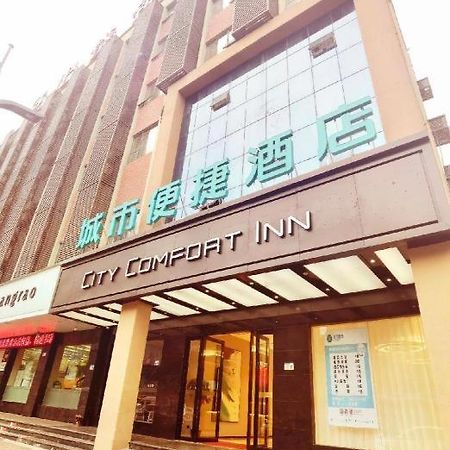 City Comfort Inn Fuzhou Dongxiang High-Speed Railway Station Dongxin Department Store Exterior foto