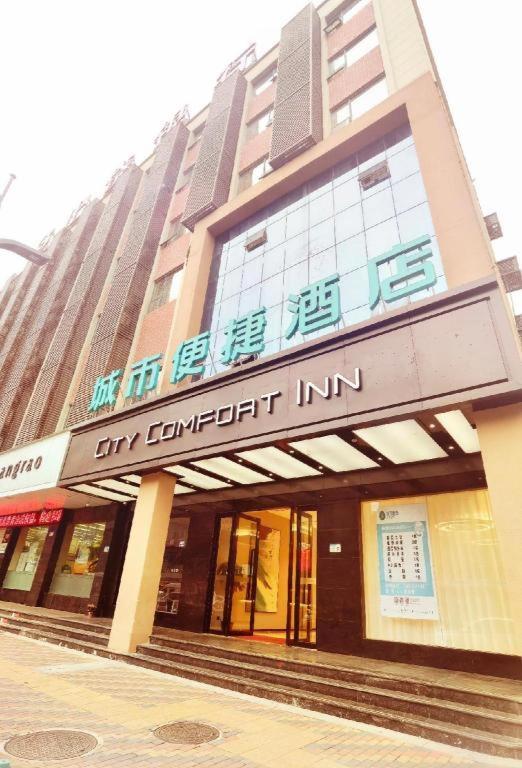 City Comfort Inn Fuzhou Dongxiang High-Speed Railway Station Dongxin Department Store Exterior foto