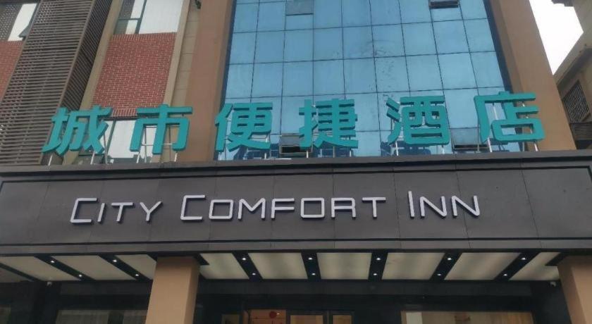 City Comfort Inn Fuzhou Dongxiang High-Speed Railway Station Dongxin Department Store Exterior foto